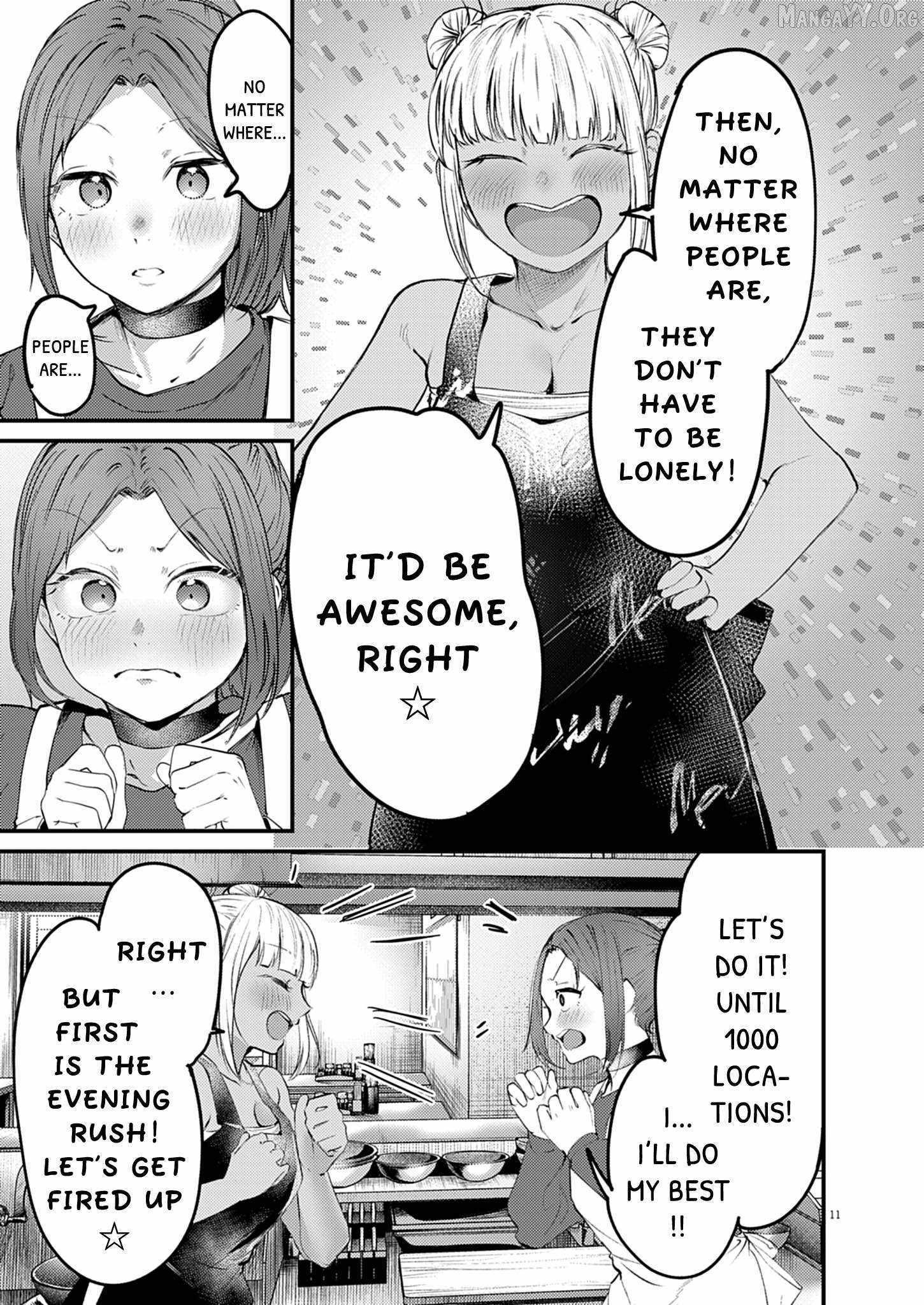 Read Renge To Naruto! Manga Online