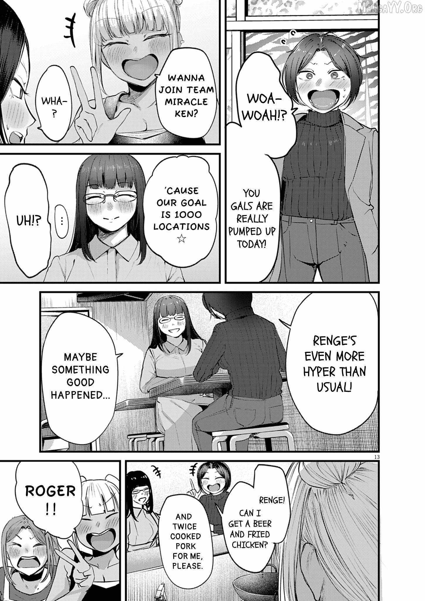 Read Renge To Naruto! Manga Online