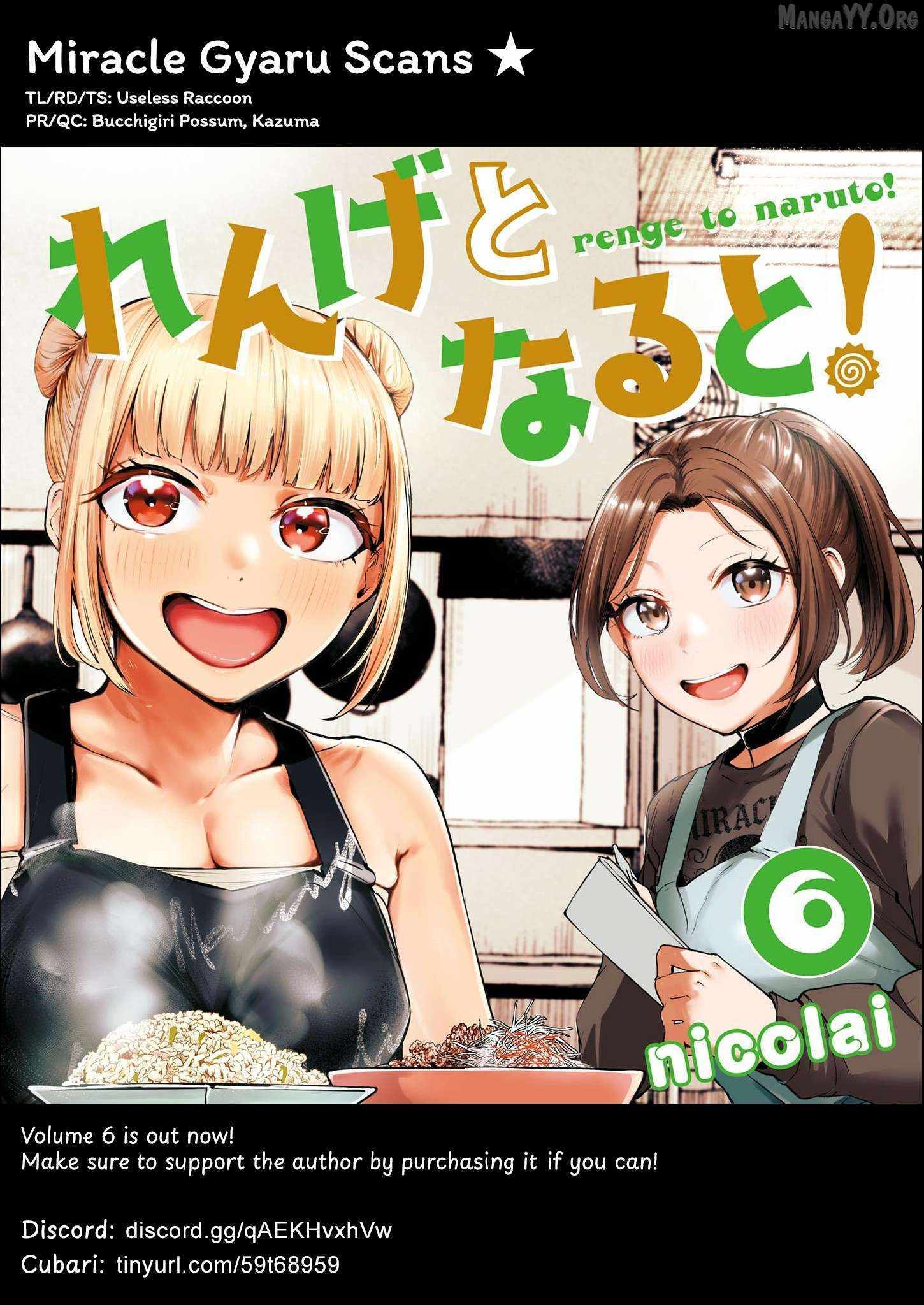 Read Renge To Naruto! Manga Online