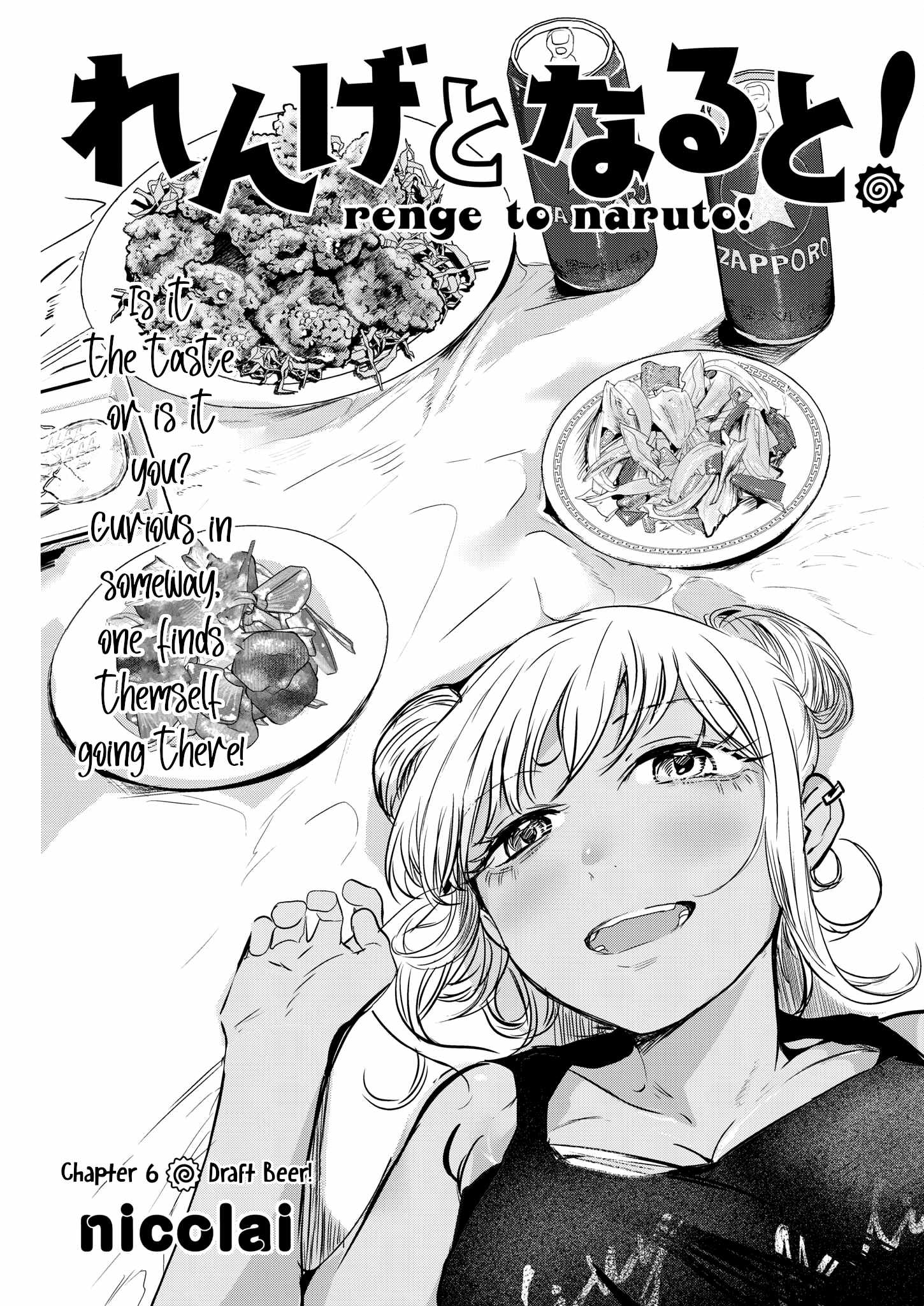 Read Renge To Naruto! Manga Online