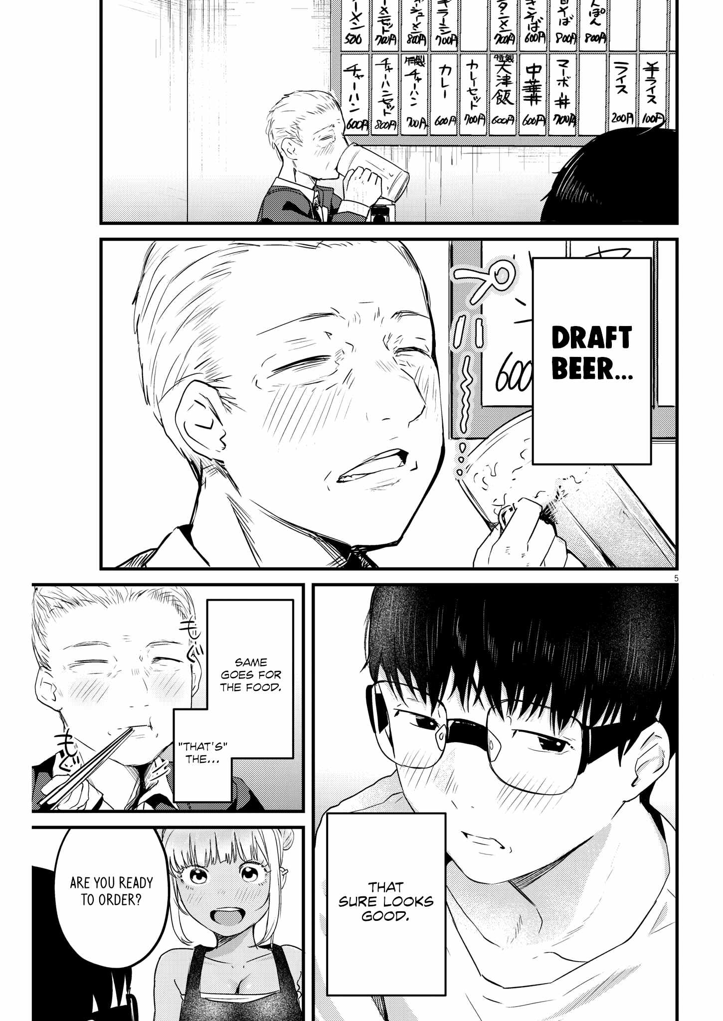 Read Renge To Naruto! Manga Online