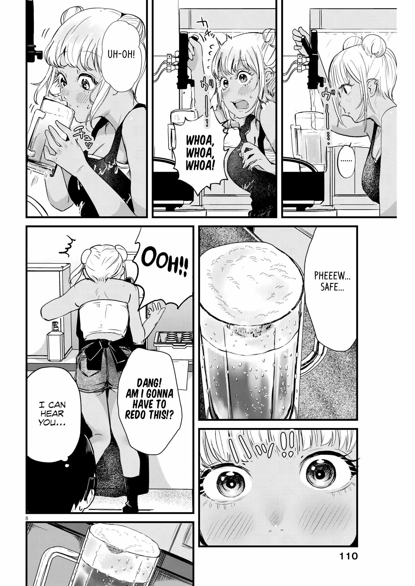 Read Renge To Naruto! Manga Online