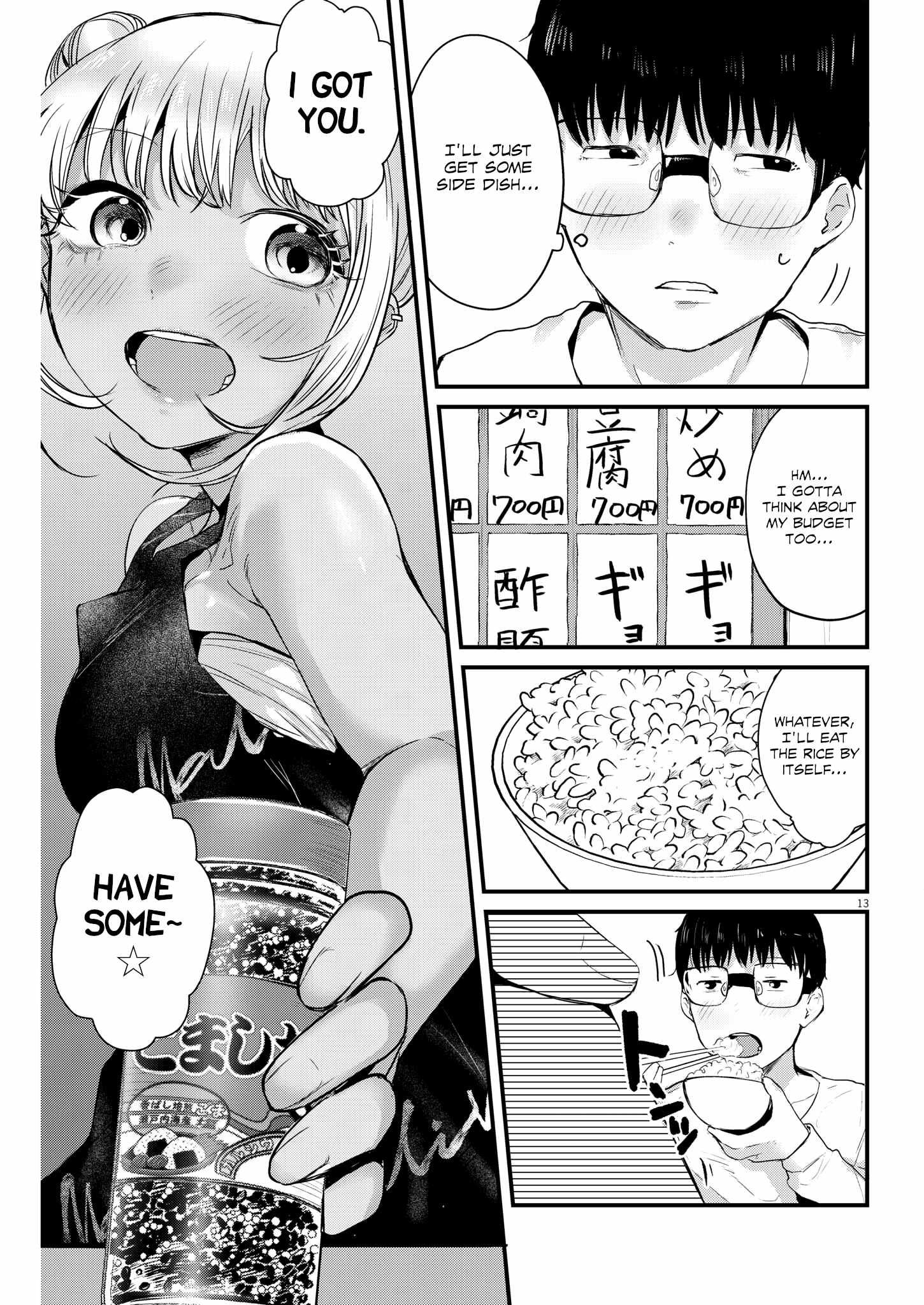 Read Renge To Naruto! Manga Online