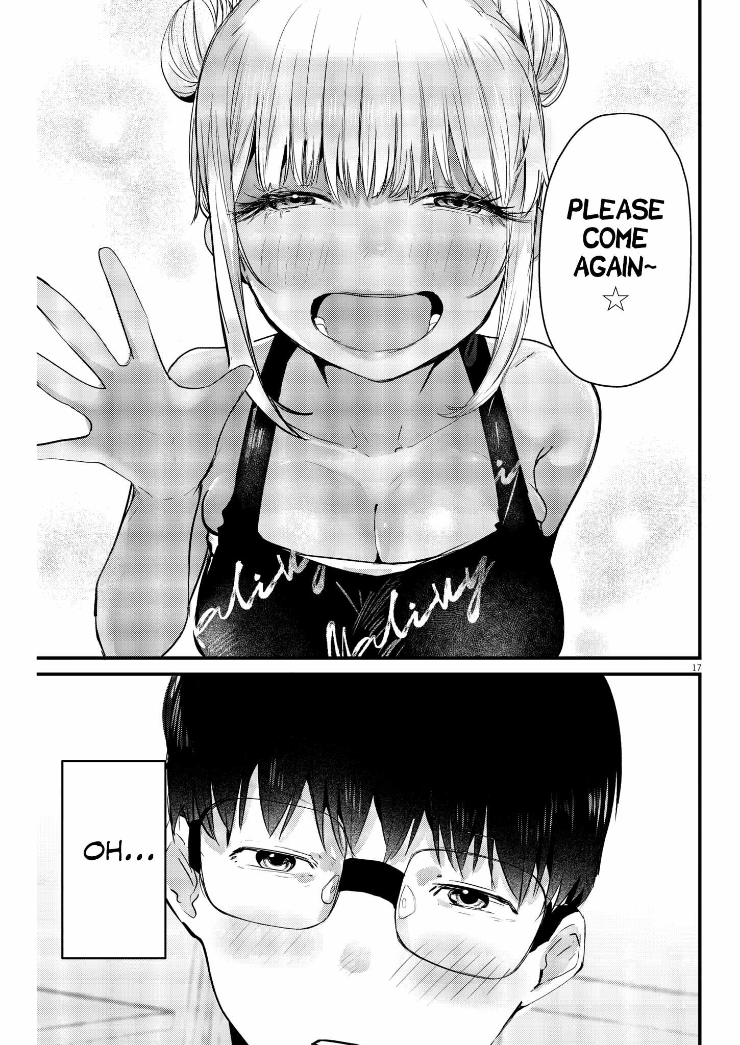 Read Renge To Naruto! Manga Online