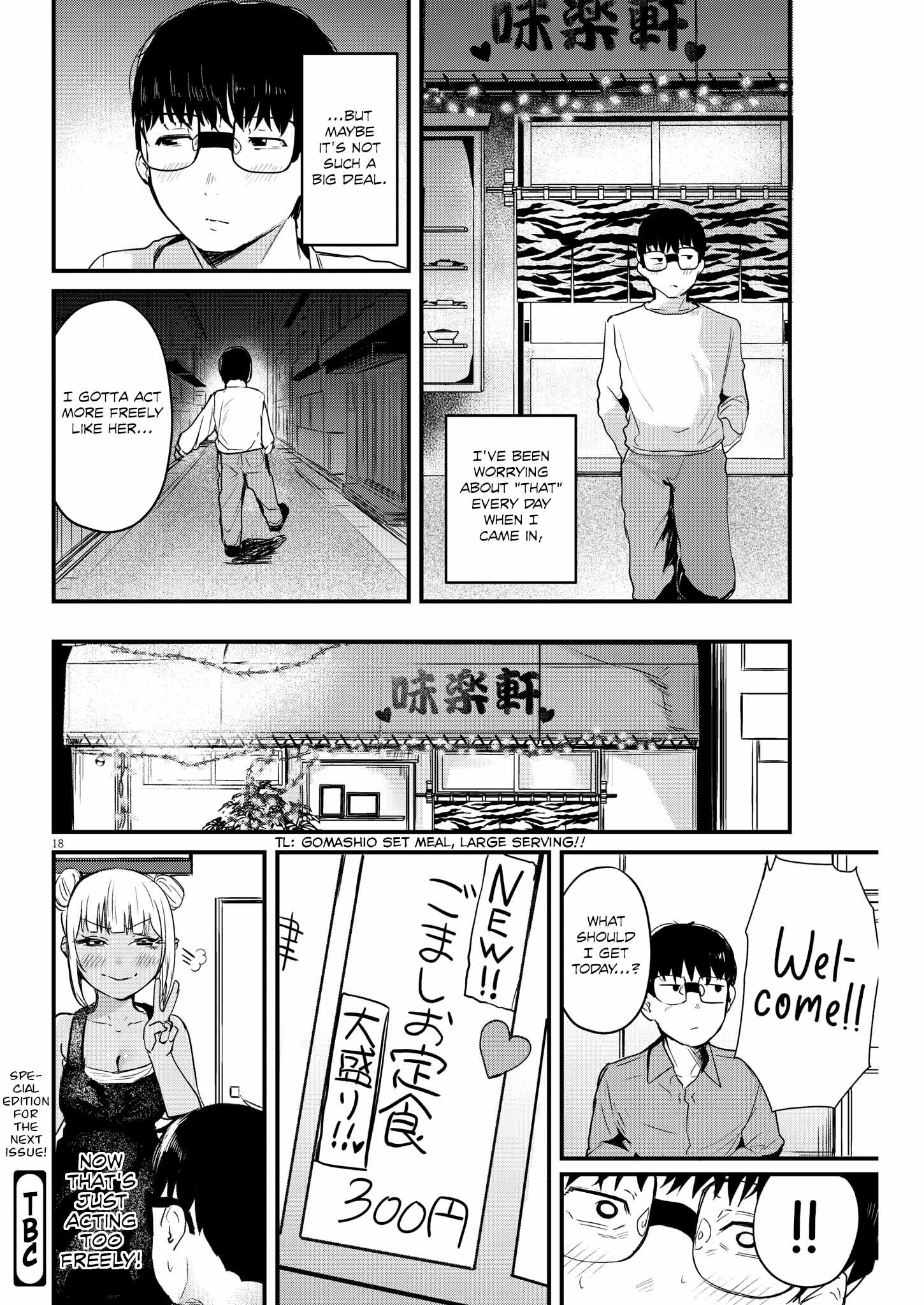 Read Renge To Naruto! Manga Online