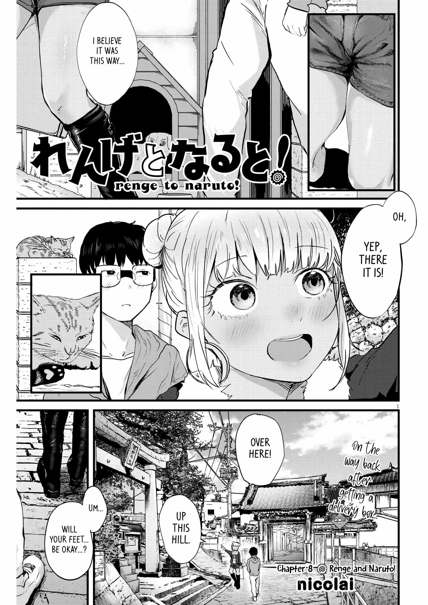 Read Renge To Naruto! Manga Online