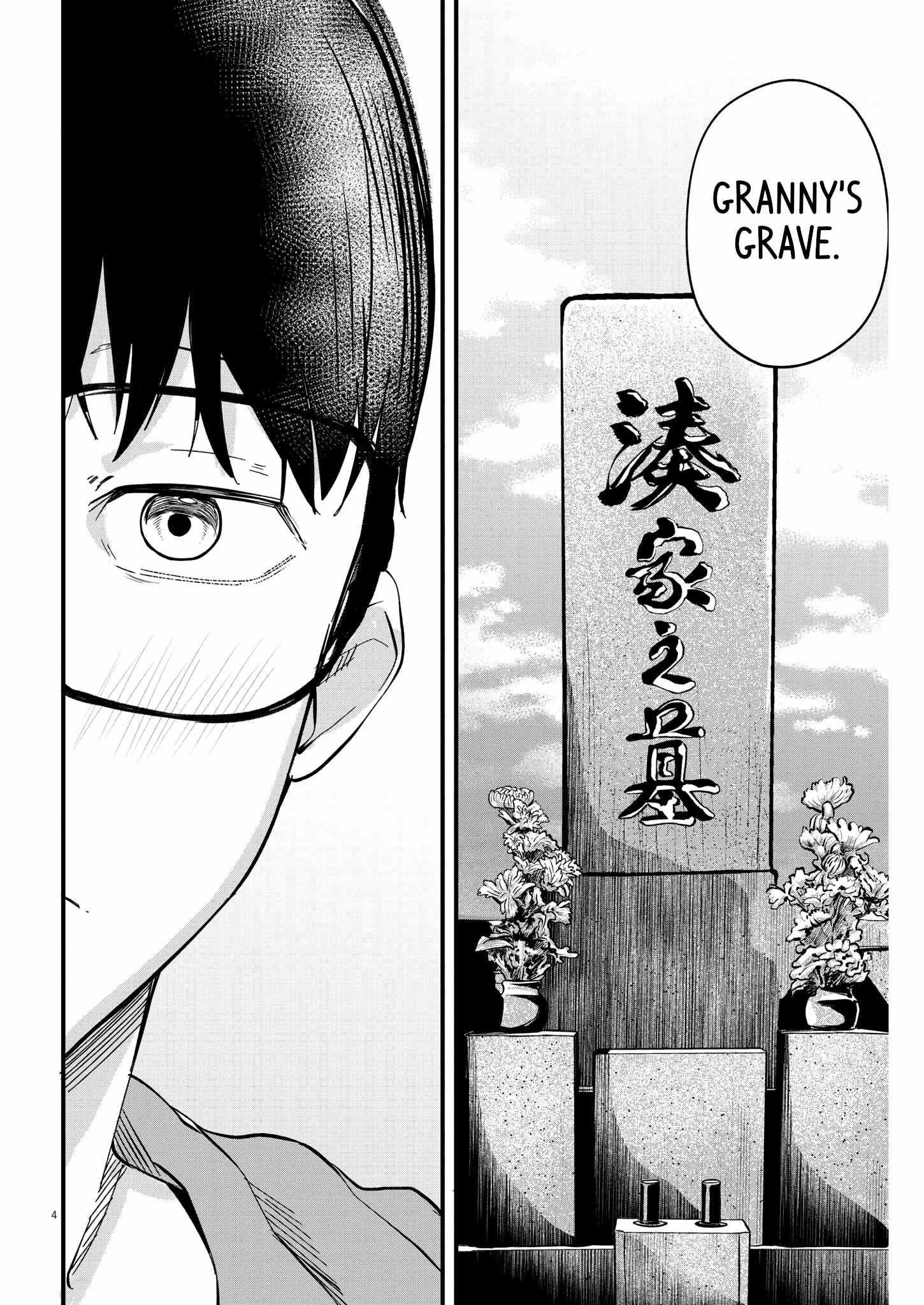 Read Renge To Naruto! Manga Online