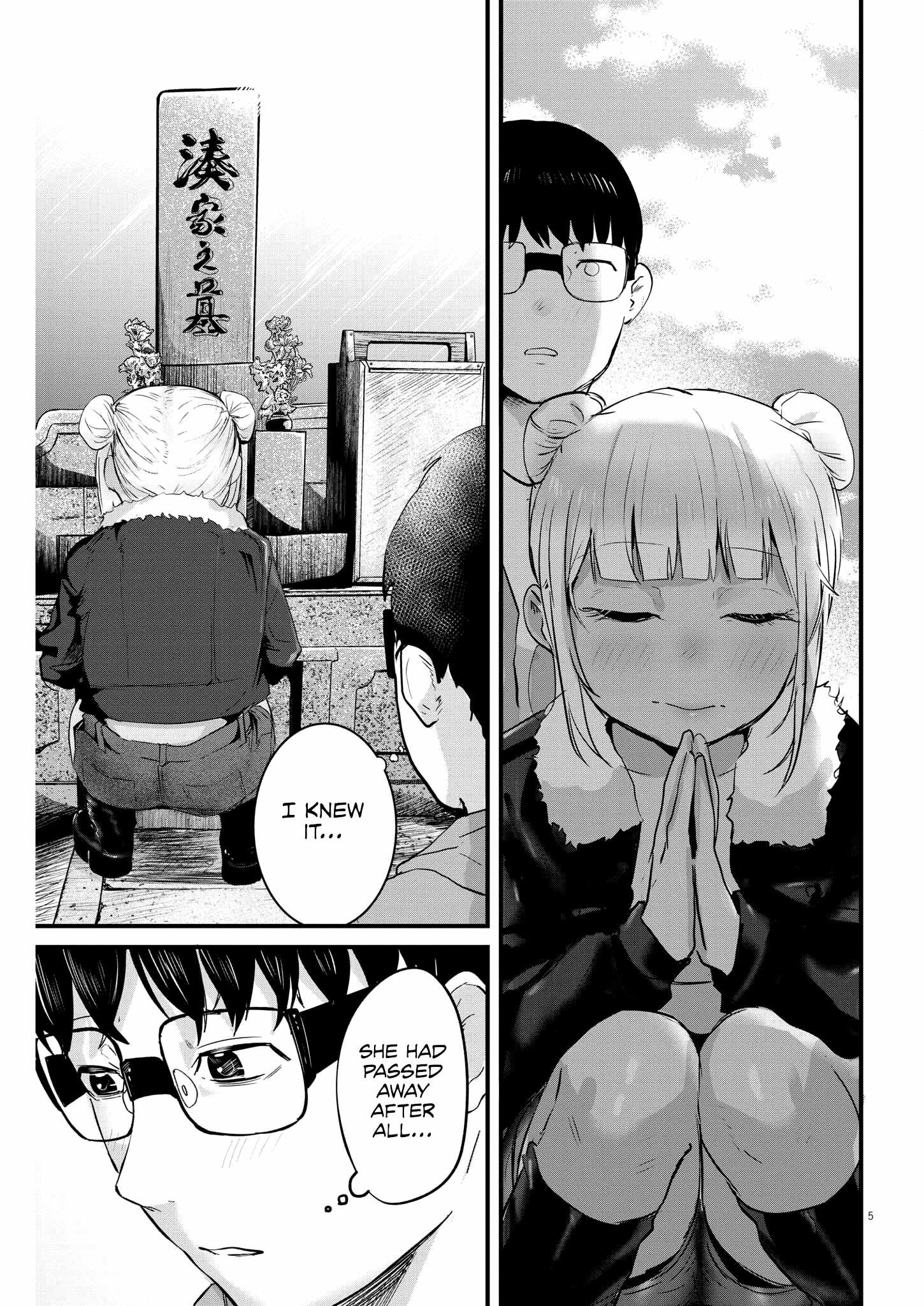 Read Renge To Naruto! Manga Online