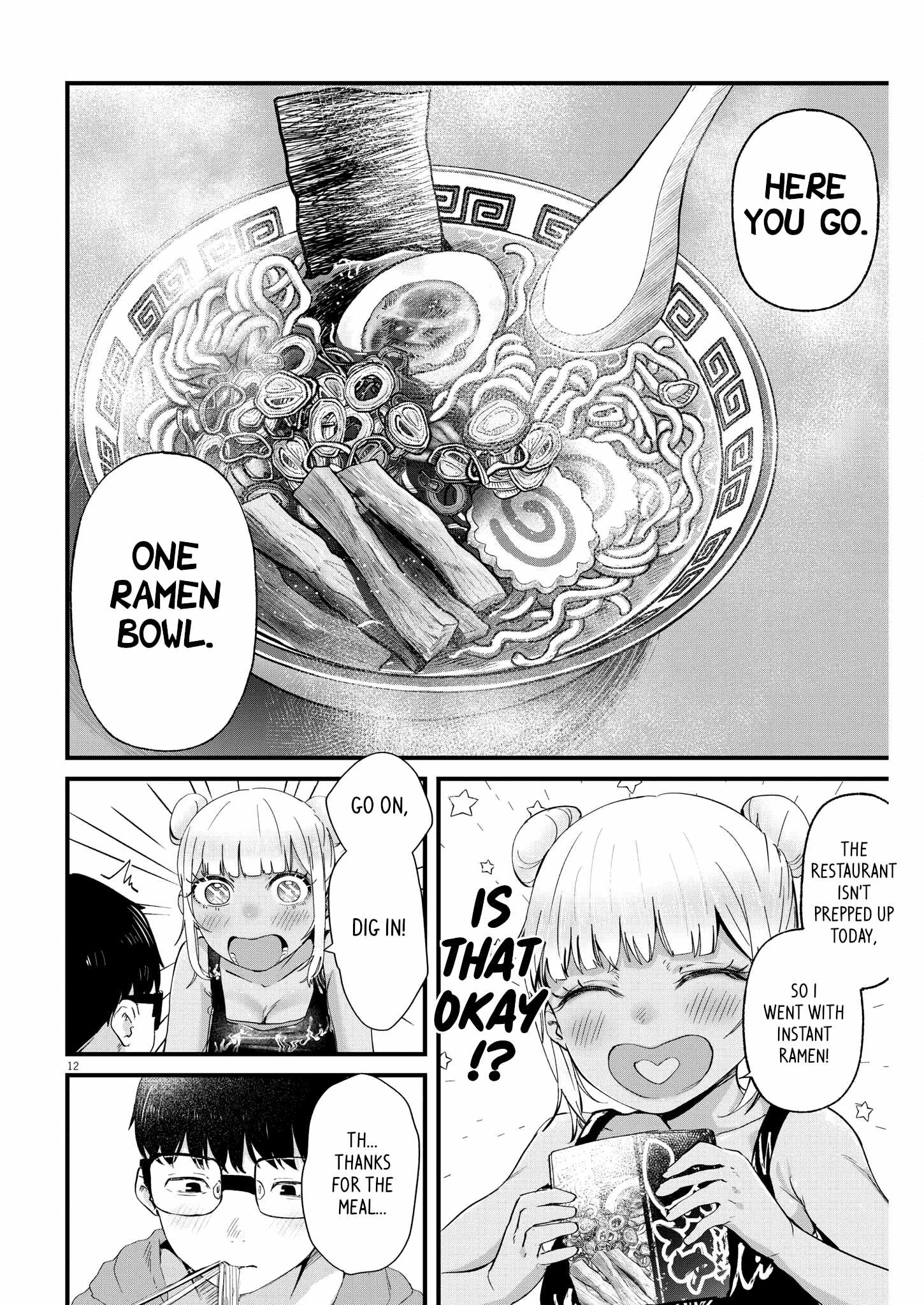 Read Renge To Naruto! Manga Online