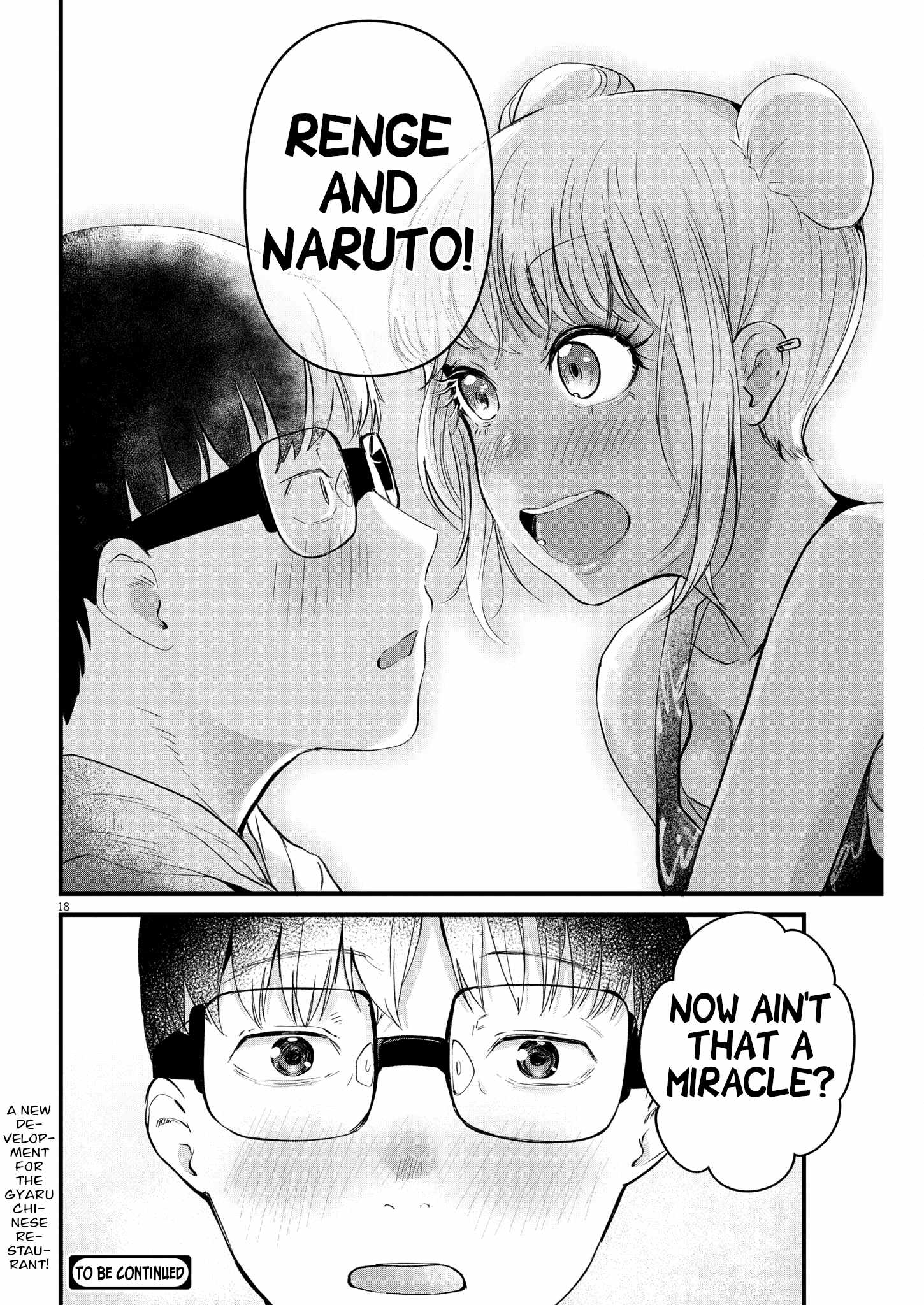 Read Renge To Naruto! Manga Online