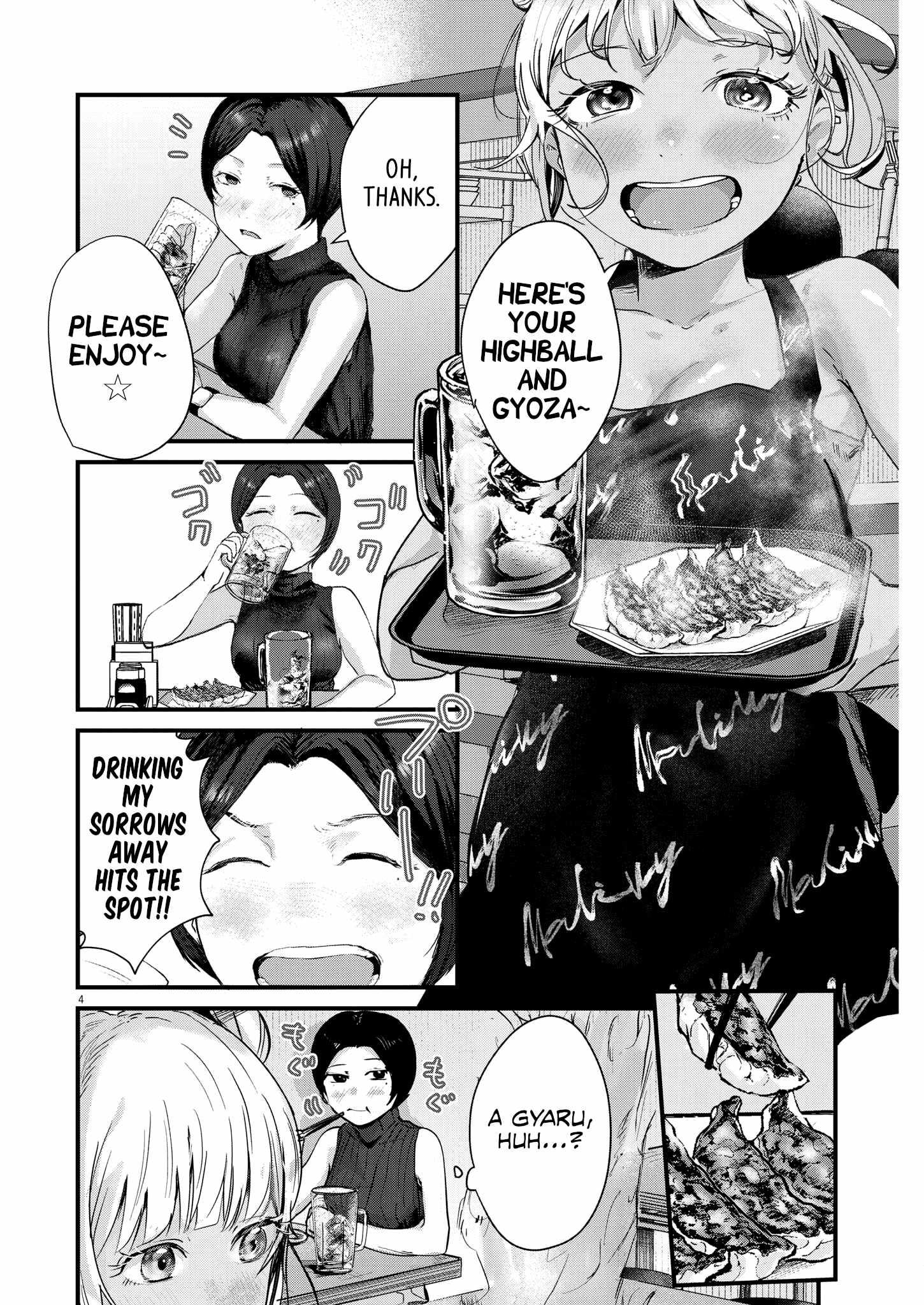 Read Renge To Naruto! Manga Online