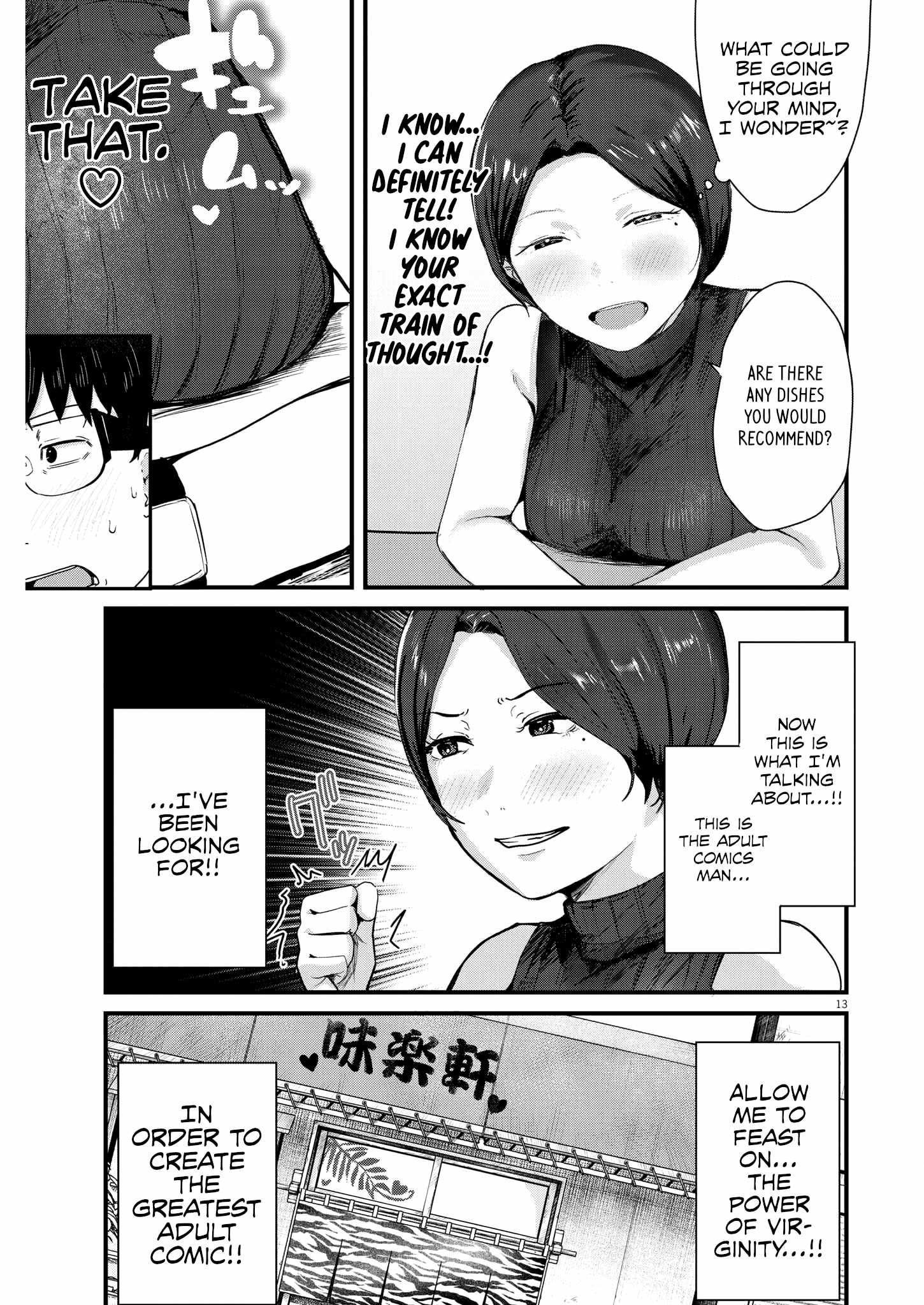 Read Renge To Naruto! Manga Online