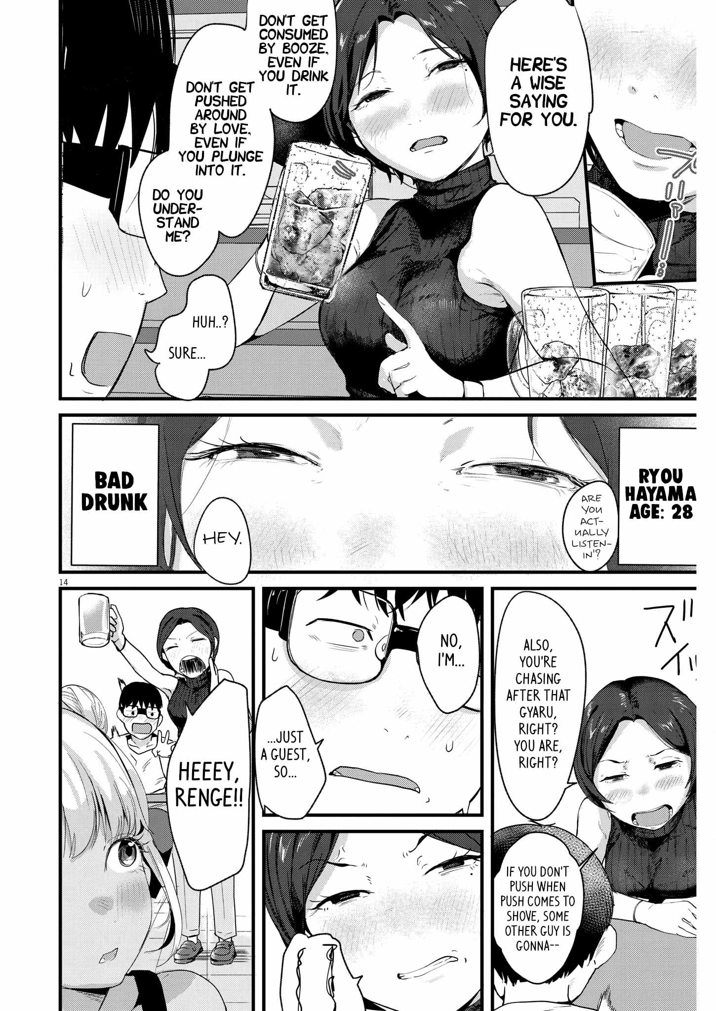 Read Renge To Naruto! Manga Online