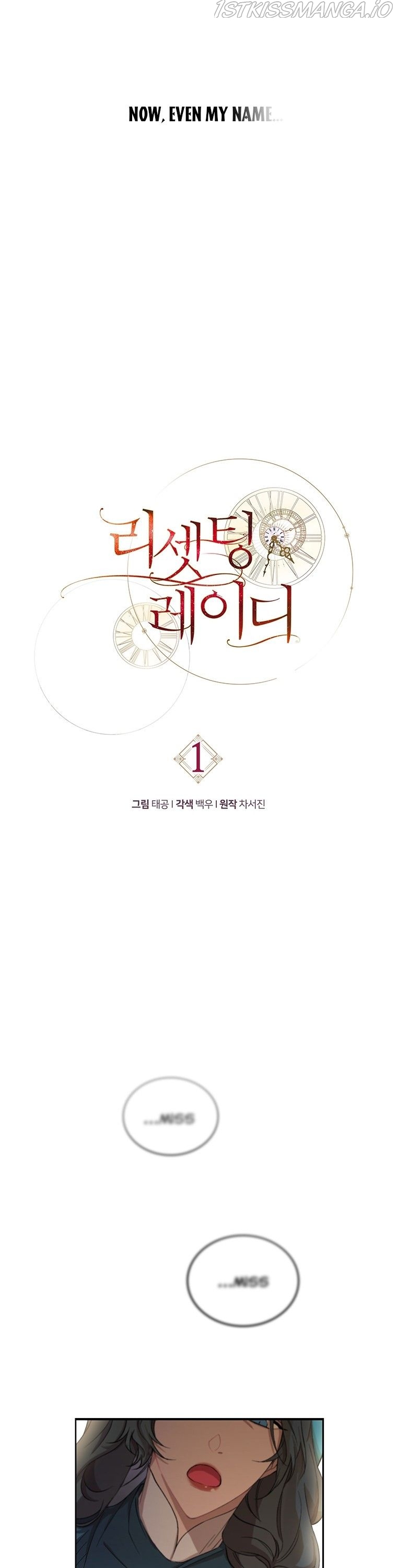 Read Resetting Lady Manga Online