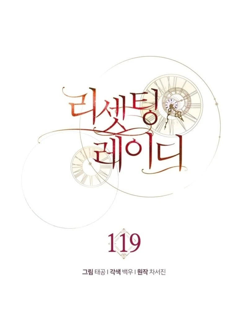 Read Resetting Lady Manga Online