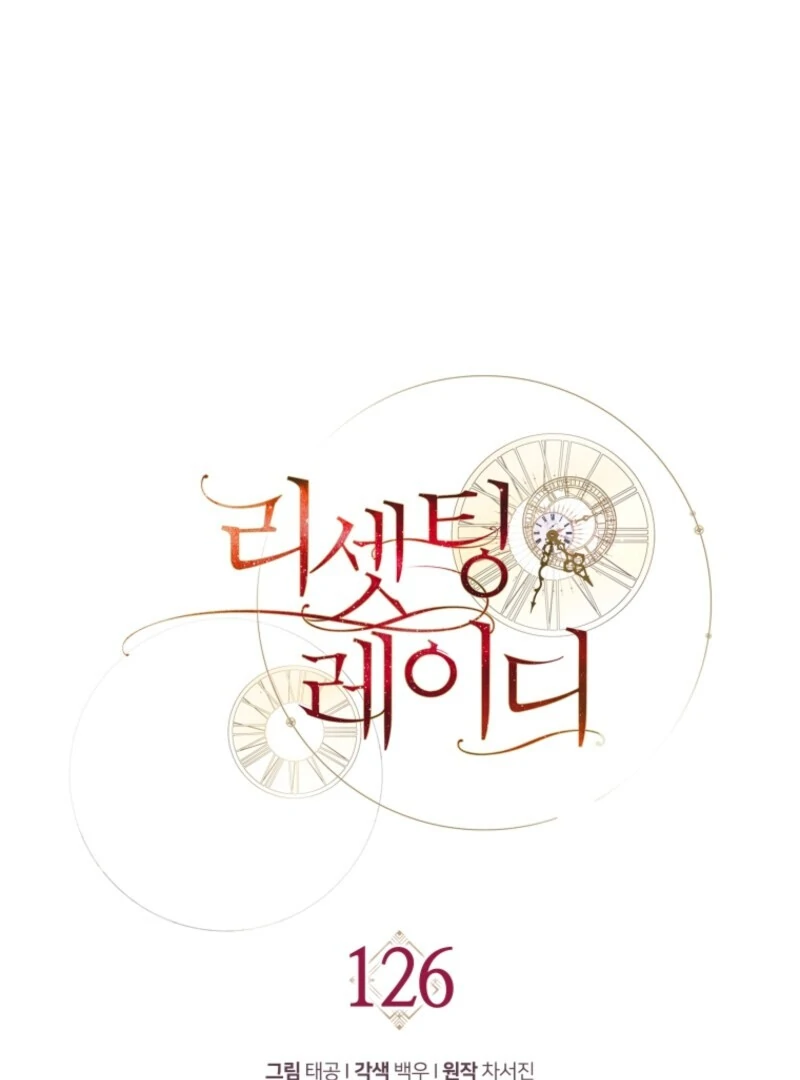 Read Resetting Lady Manga Online