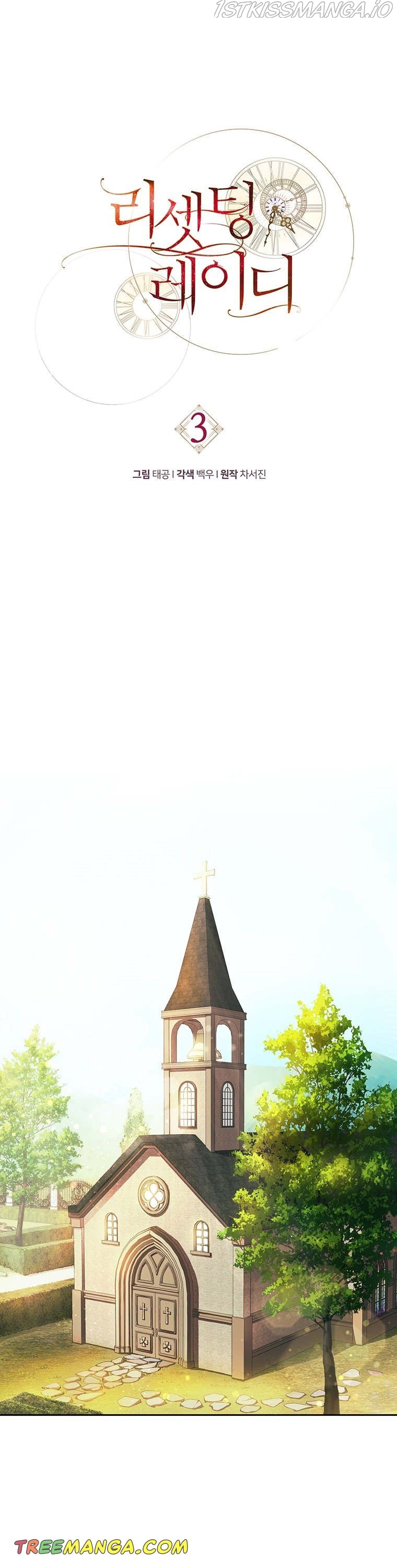 Read Resetting Lady Manga Online