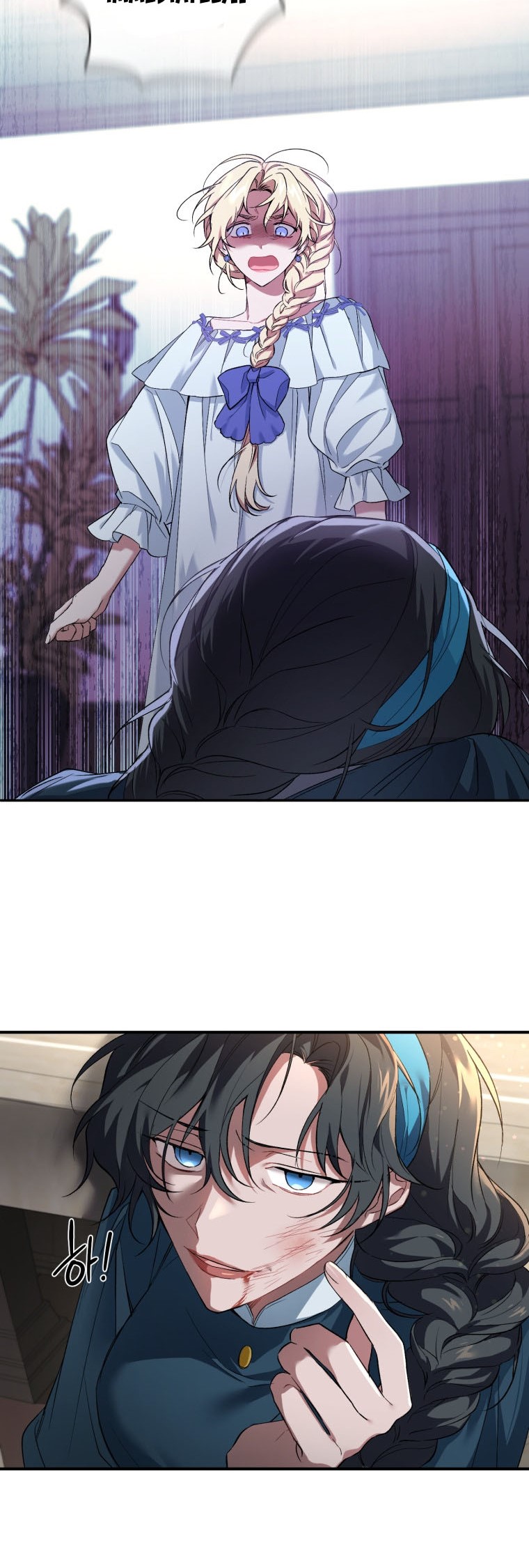 Read Resetting Lady Manga Online