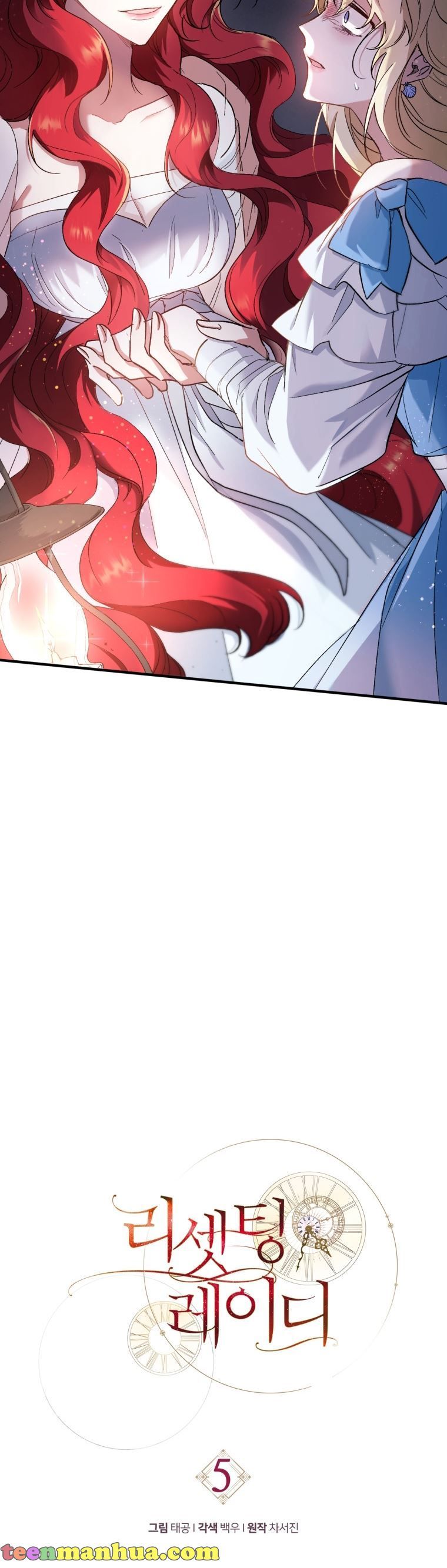 Read Resetting Lady Manga Online