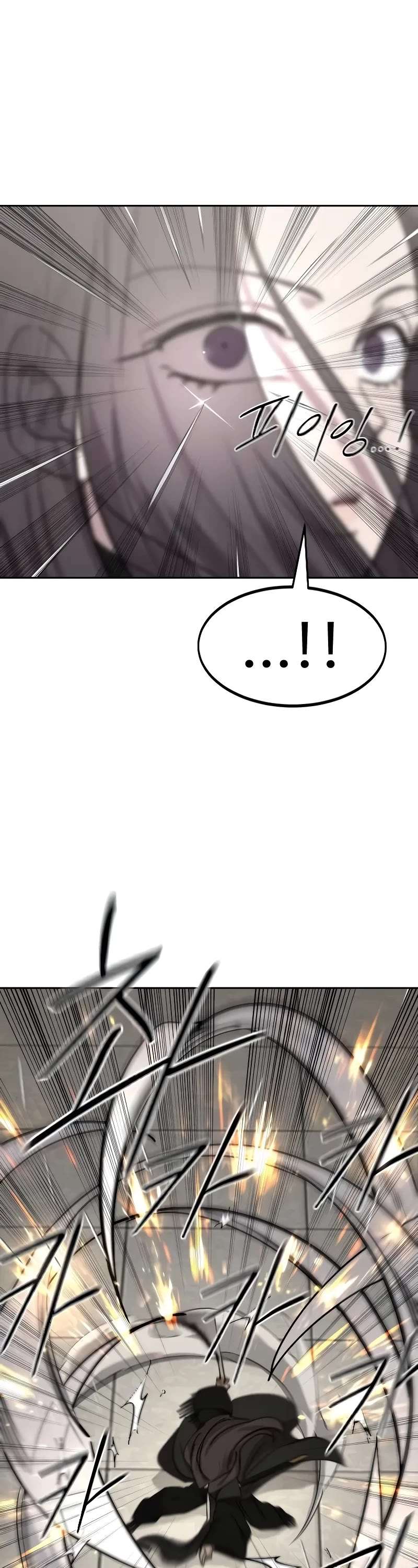 Read Return Of The Mount Hua Sect Manga Online