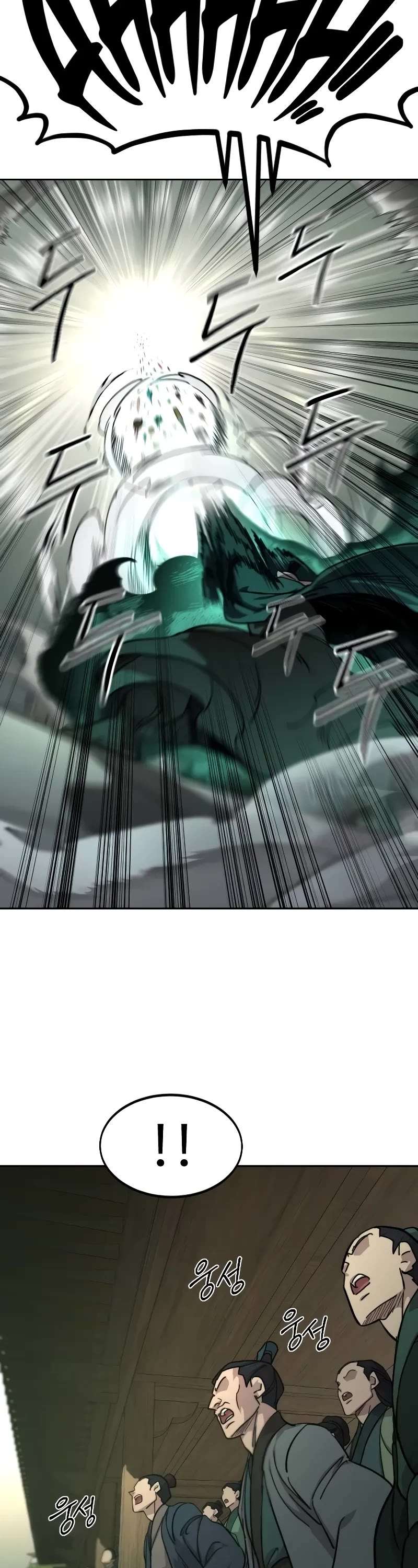 Read Return Of The Mount Hua Sect Manga Online