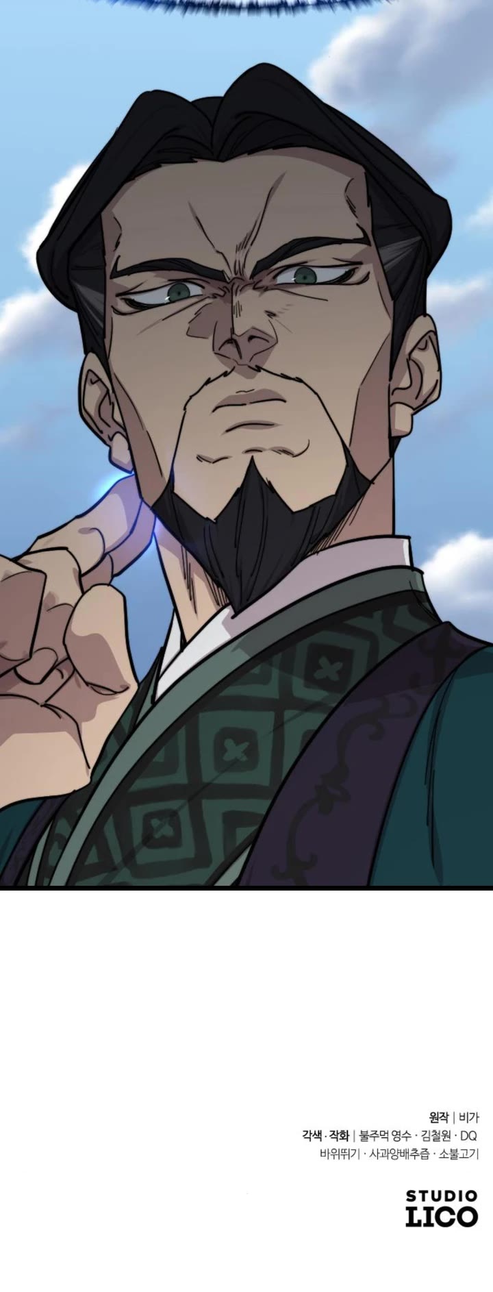 Read Return Of The Mount Hua Sect Manga Online