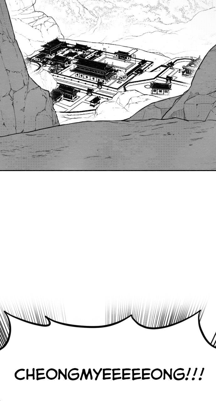 Read Return Of The Mount Hua Sect Manga Online