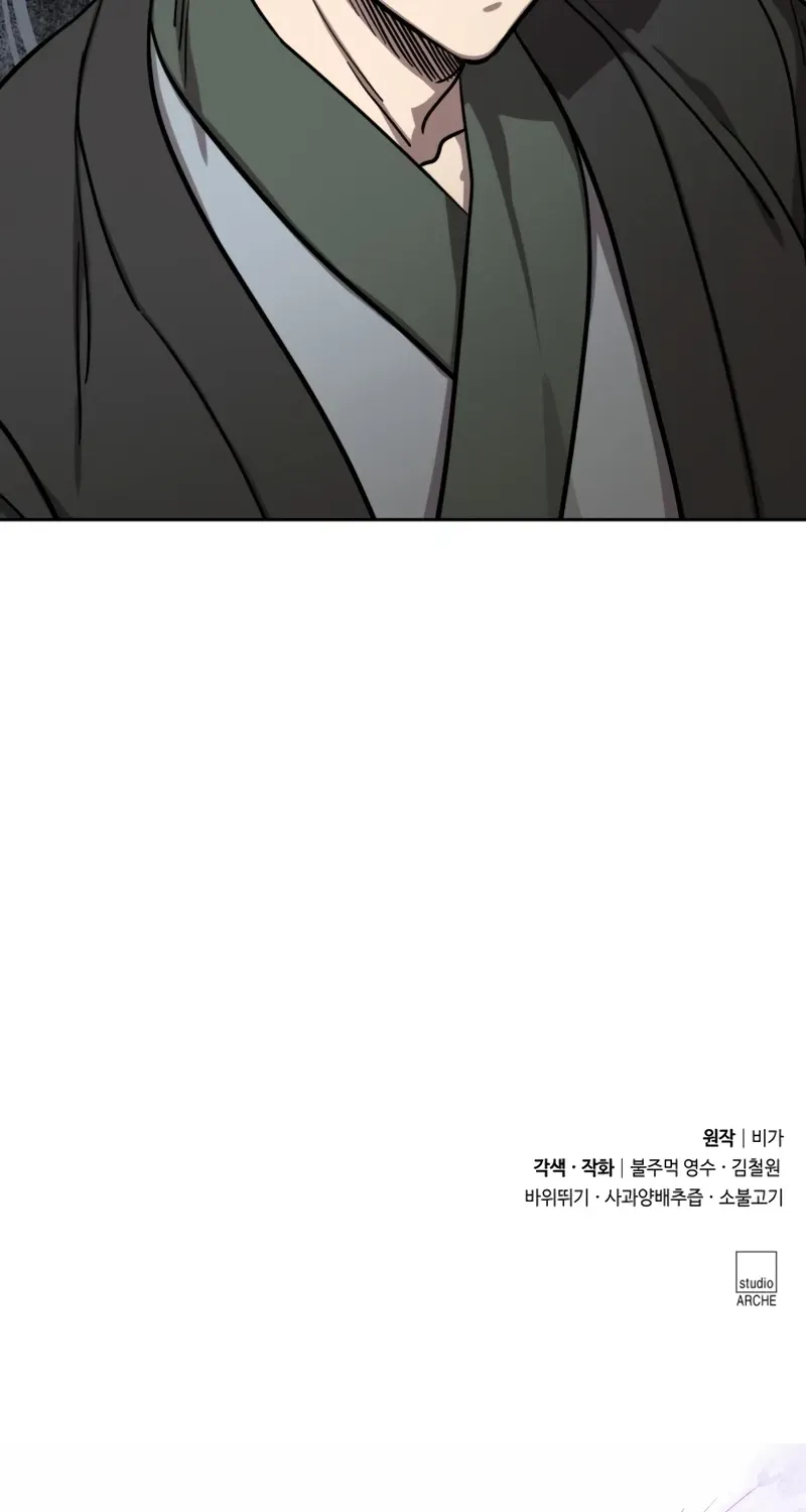 Read Return Of The Mount Hua Sect Manga Online