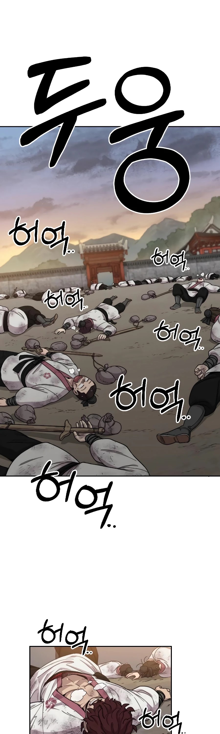 Read Return Of The Mount Hua Sect Manga Online