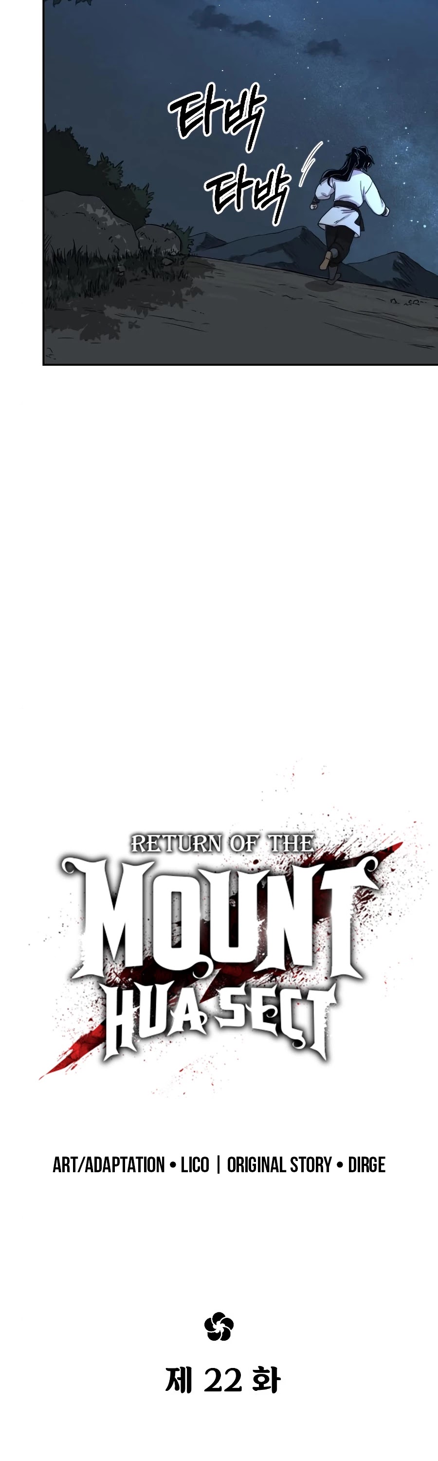 Read Return Of The Mount Hua Sect Manga Online