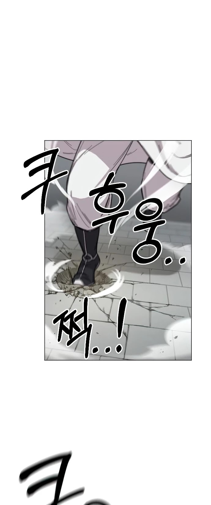 Read Return Of The Mount Hua Sect Manga Online