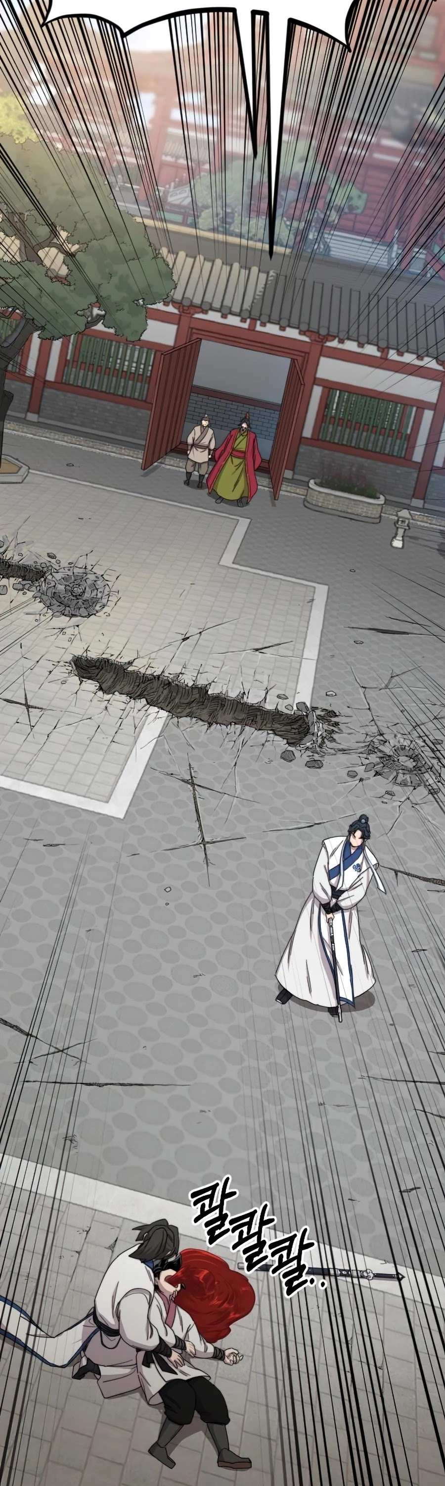Read Return Of The Mount Hua Sect Manga Online