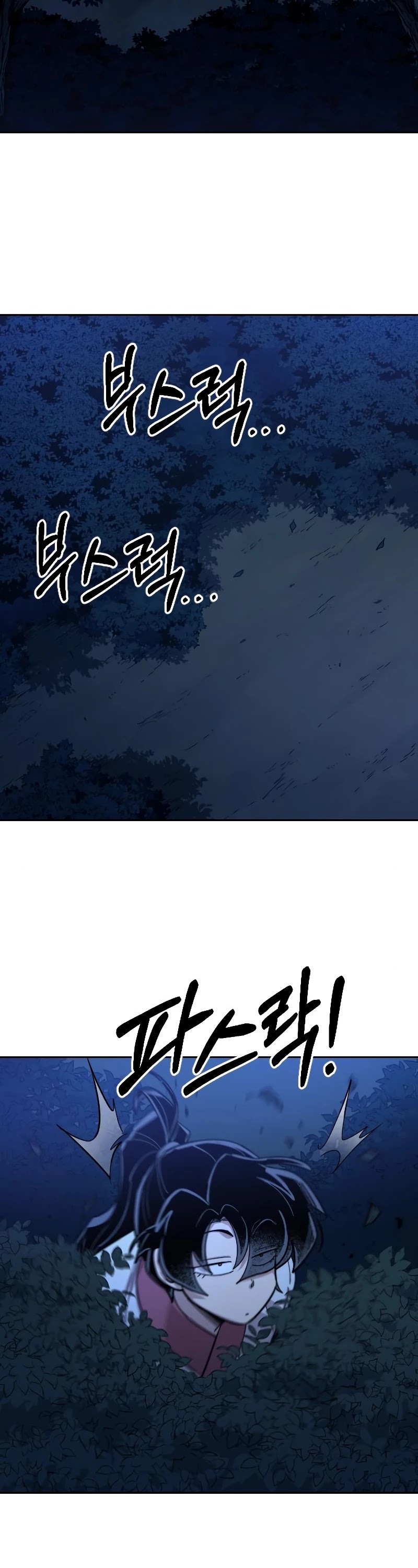 Read Return Of The Mount Hua Sect Manga Online