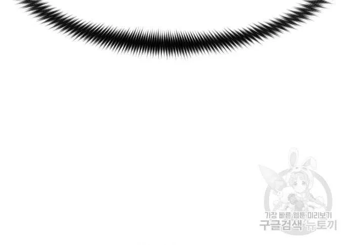 Read Return Of The Mount Hua Sect Manga Online