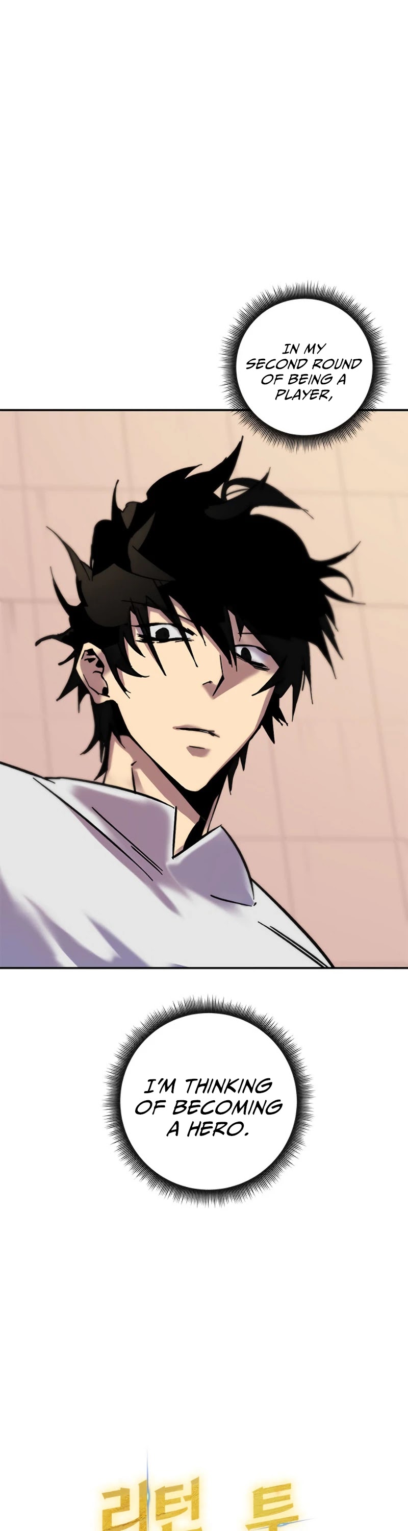 Read Return To Player Manga Online