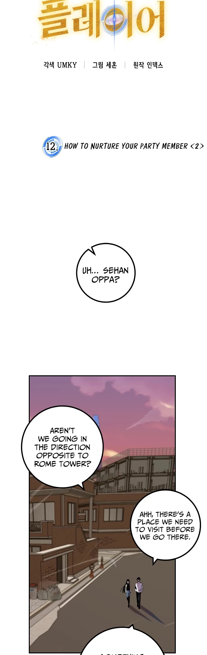 Read Return To Player Manga Online