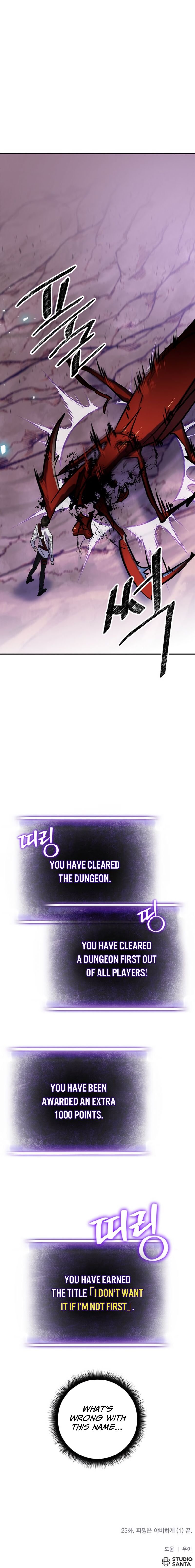 Read Return To Player Manga Online