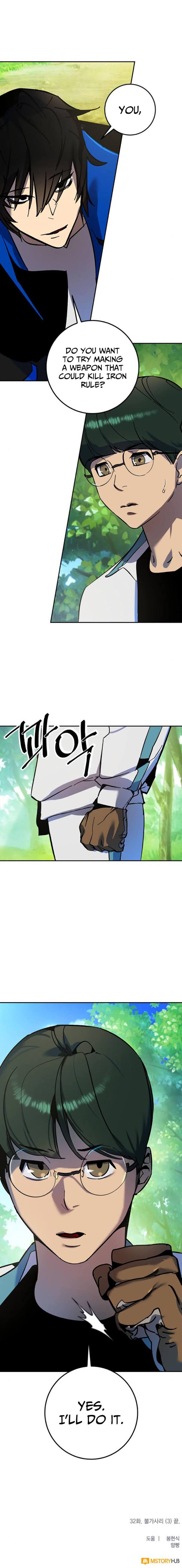 Read Return To Player Manga Online