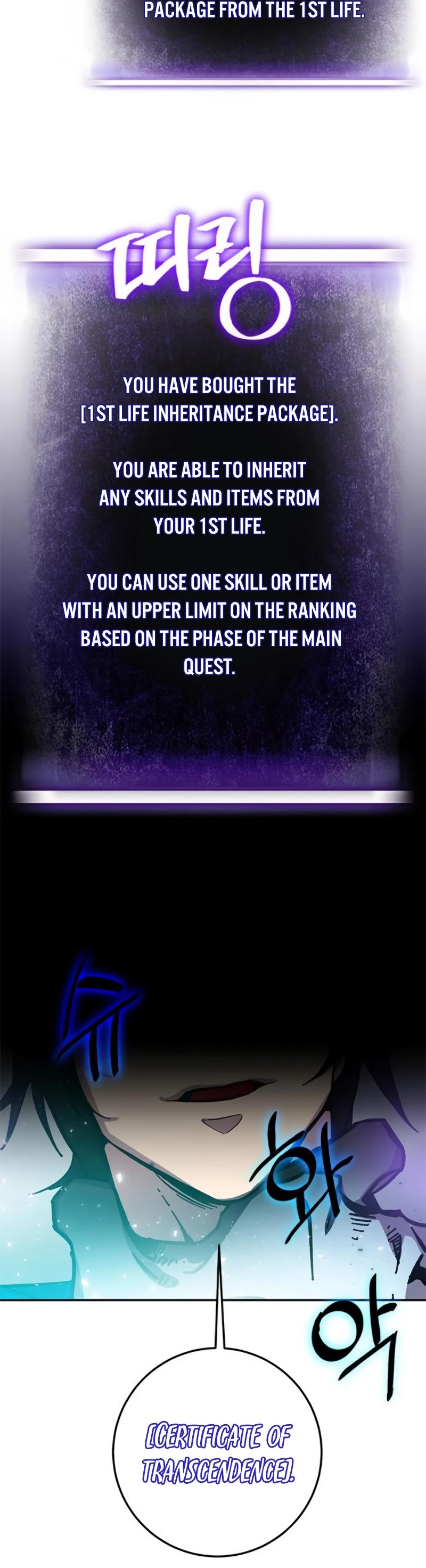 Read Return To Player Manga Online