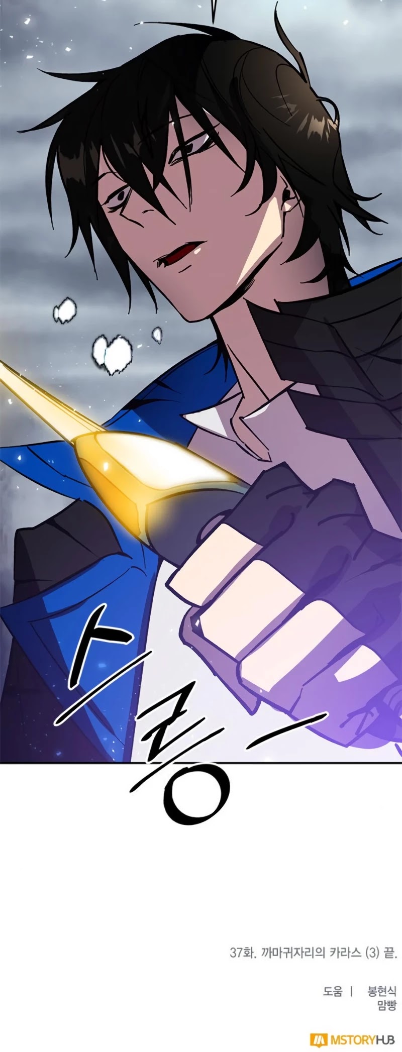 Read Return To Player Manga Online