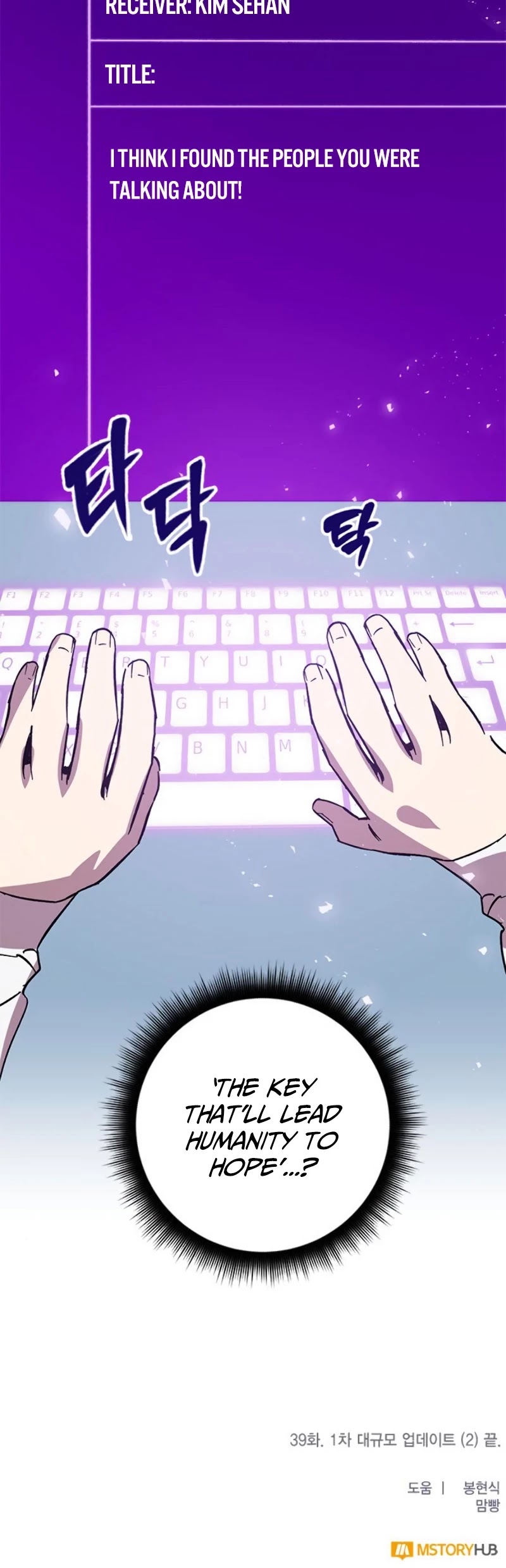 Read Return To Player Manga Online