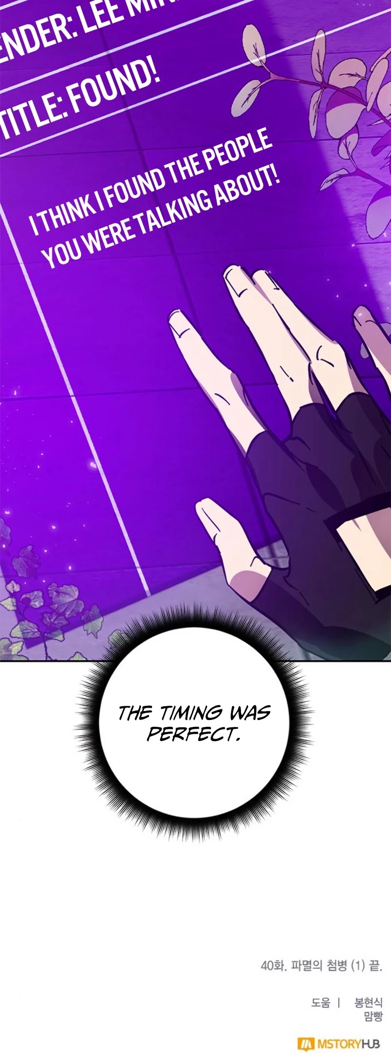 Read Return To Player Manga Online