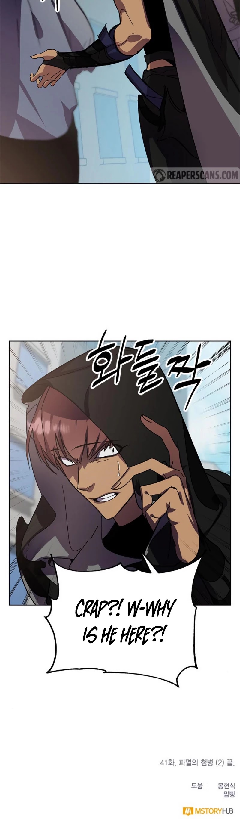 Read Return To Player Manga Online
