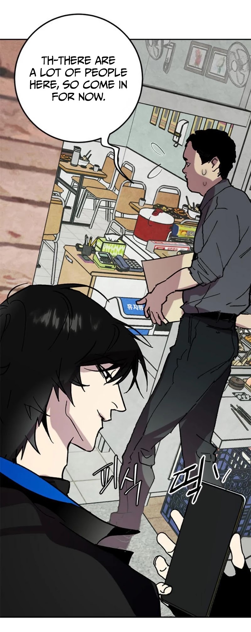 Read Return To Player Manga Online