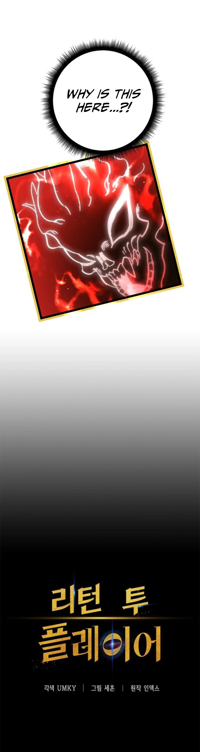 Read Return To Player Manga Online