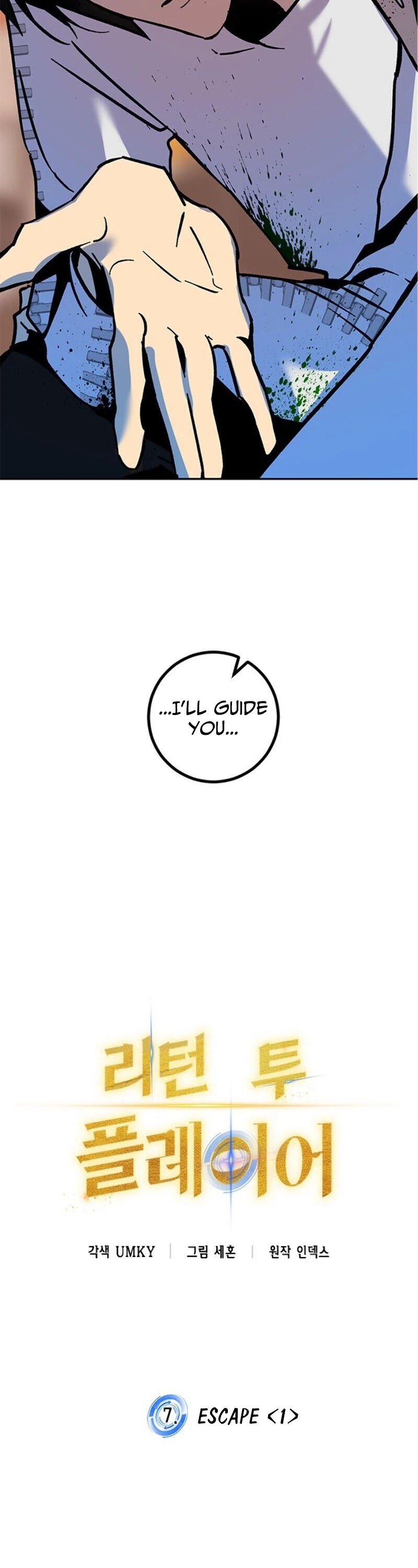 Read Return To Player Manga Online