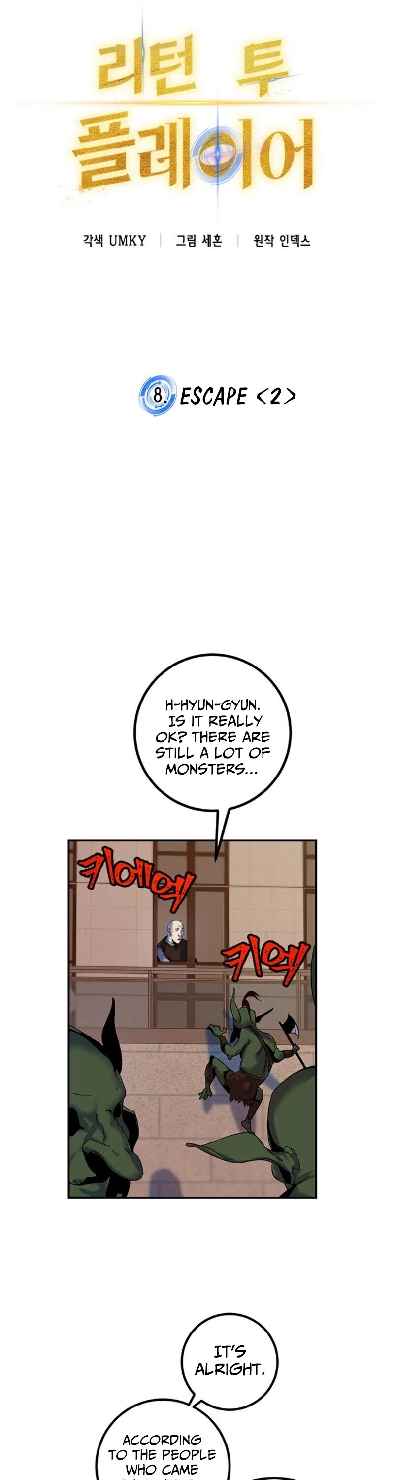 Read Return To Player Manga Online