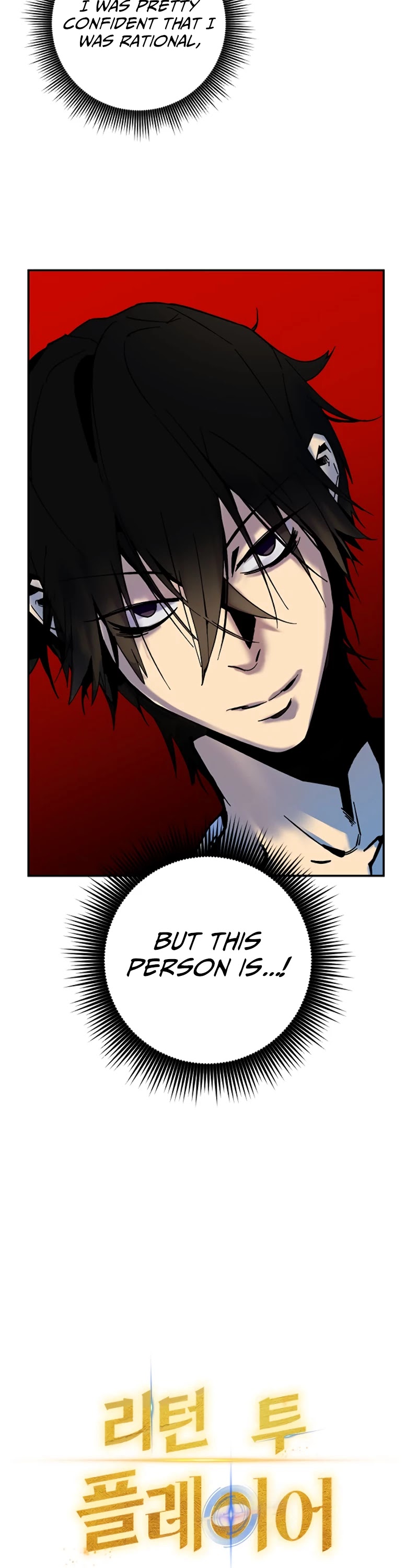 Read Return To Player Manga Online