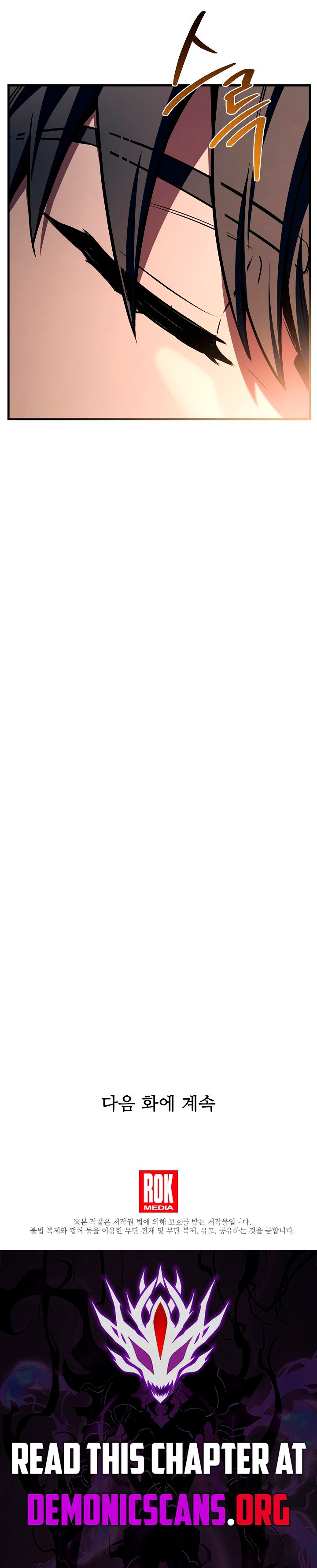 Read Return of the Legendary Spear Knight Manga Online