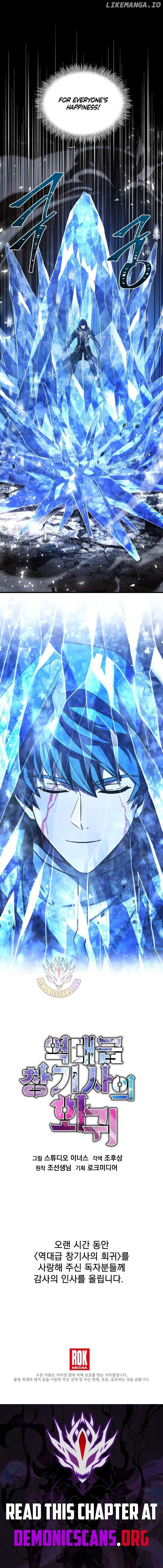 Read Return of the Legendary Spear Knight Manga Online